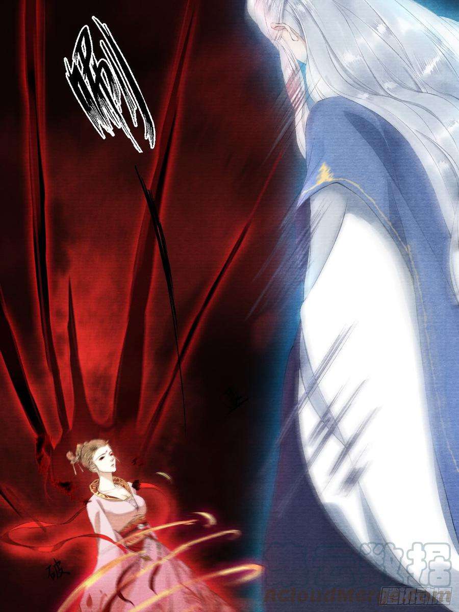 千帐灯32话 妖孽作祟