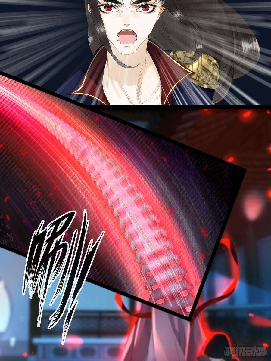 千帐灯32话 妖孽作祟