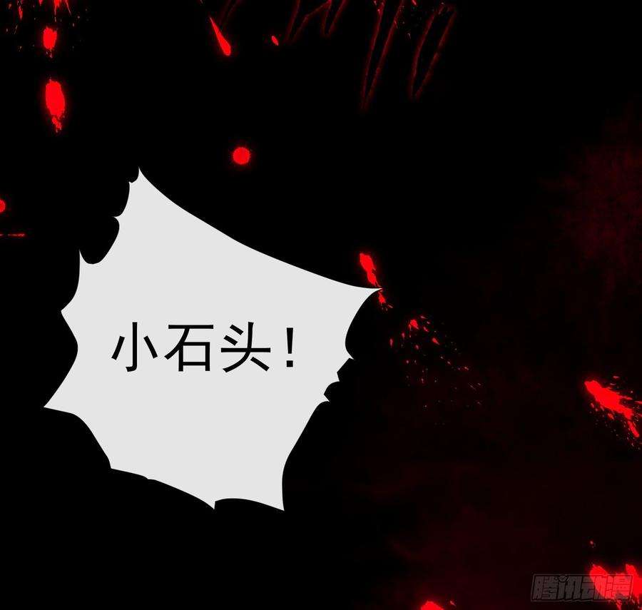 千帐灯32话 妖孽作祟