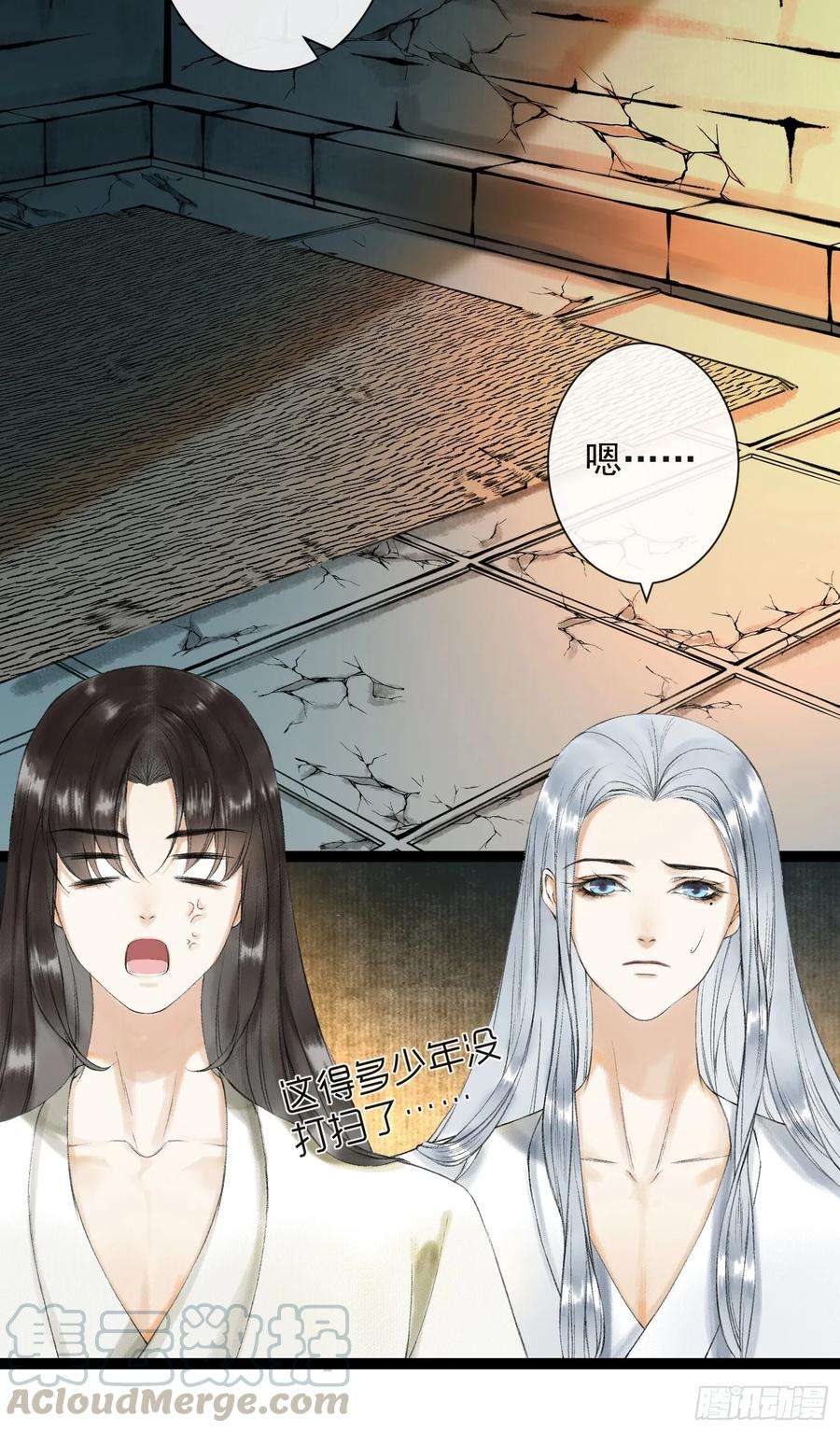 千帐灯35话 共入地牢