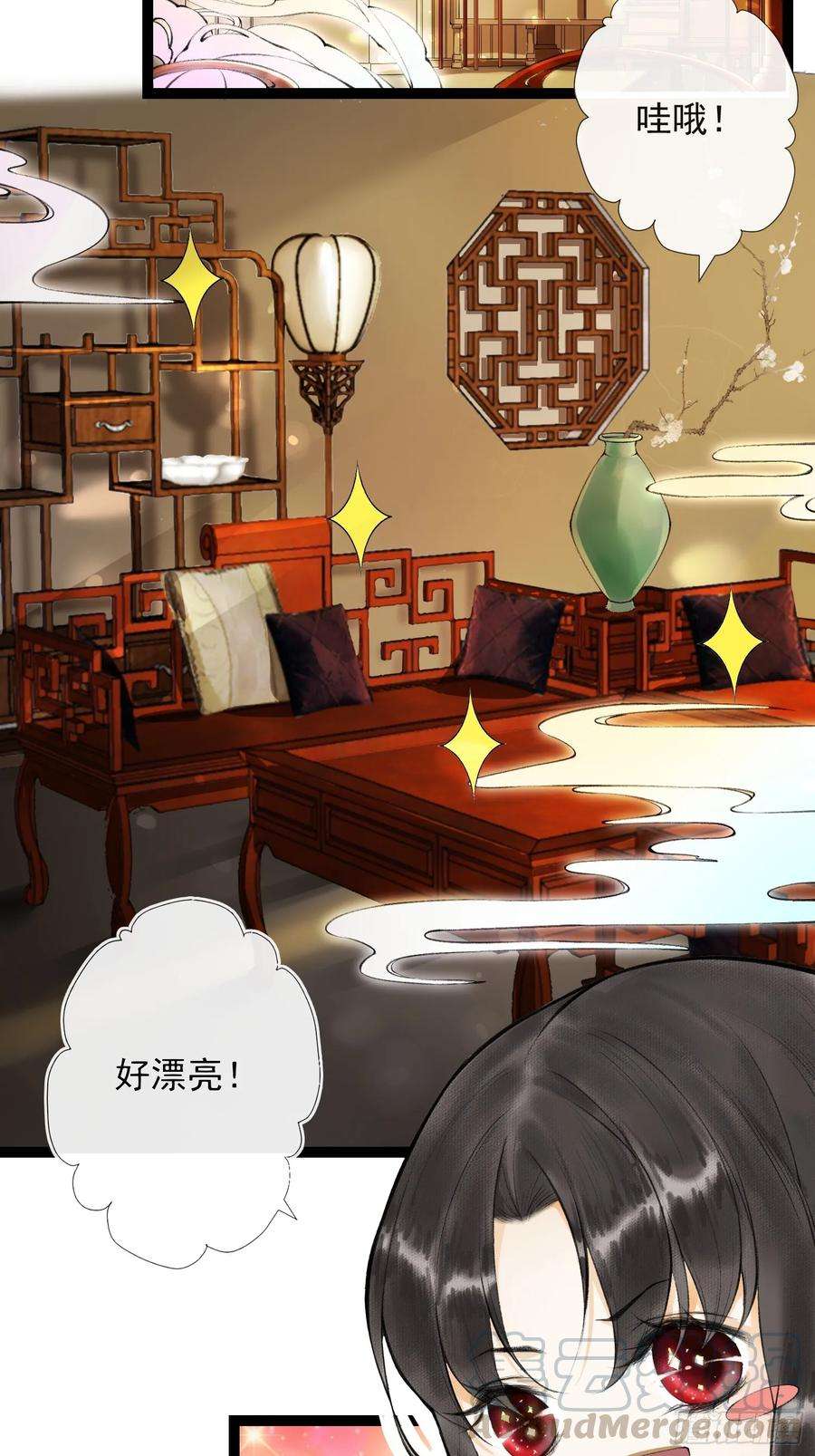 千帐灯35话 共入地牢
