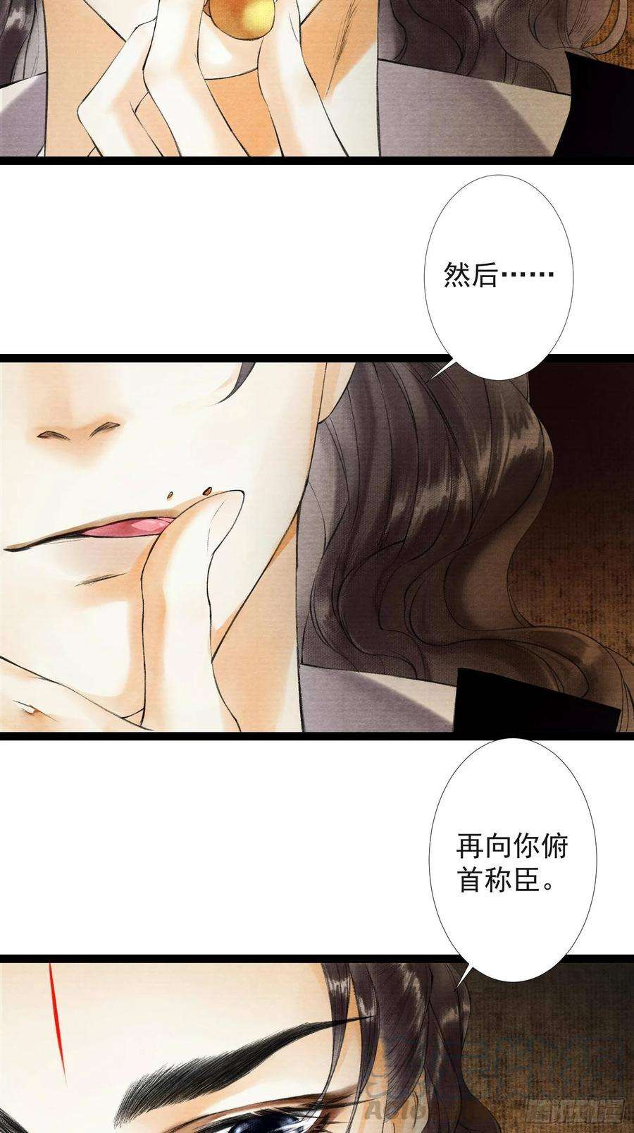 千帐灯36话 再见故人