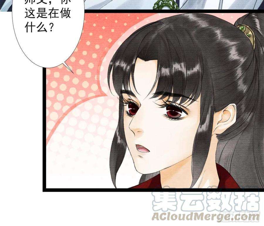 千帐灯36话 再见故人