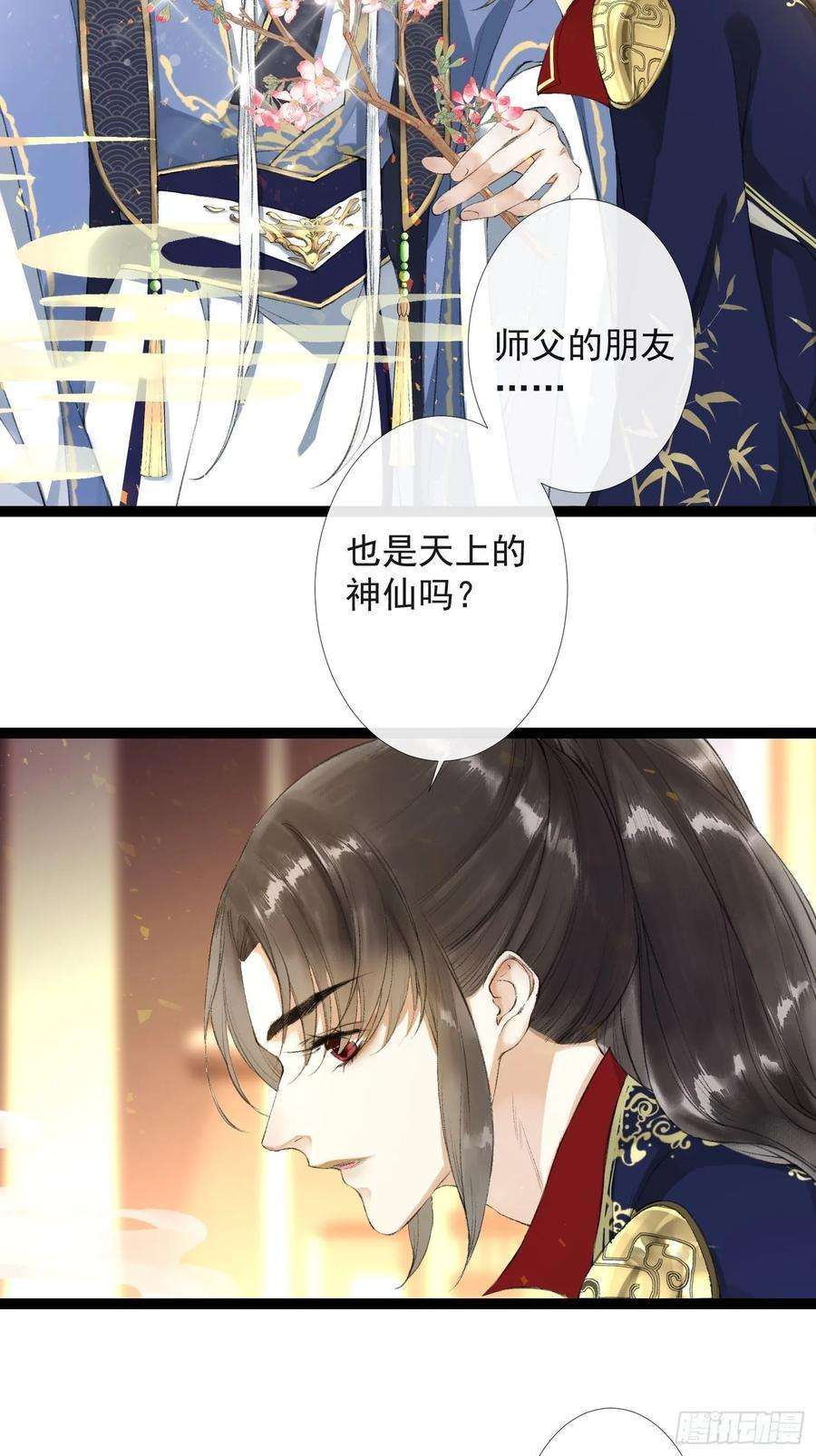 千帐灯36话 再见故人