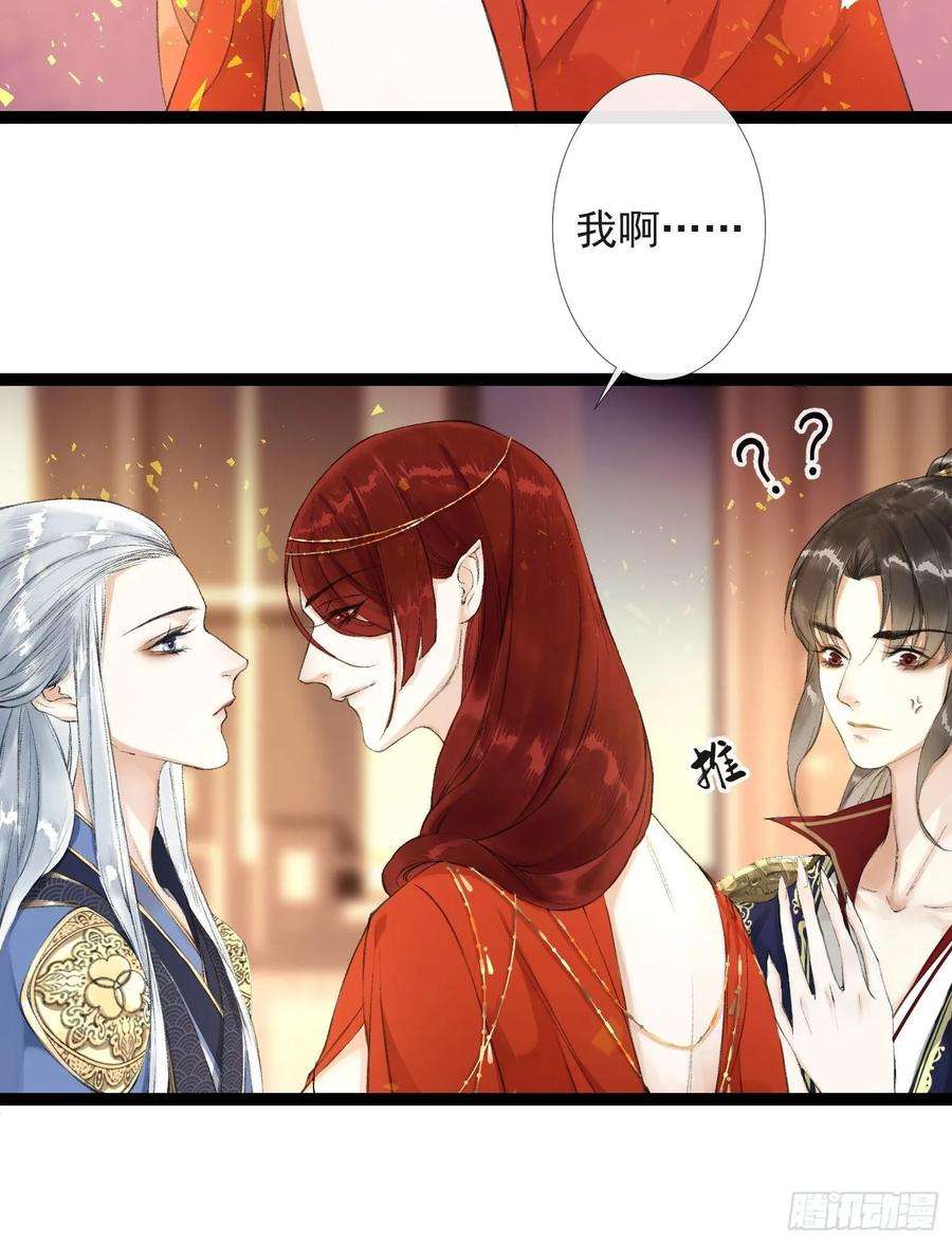 千帐灯36话 再见故人
