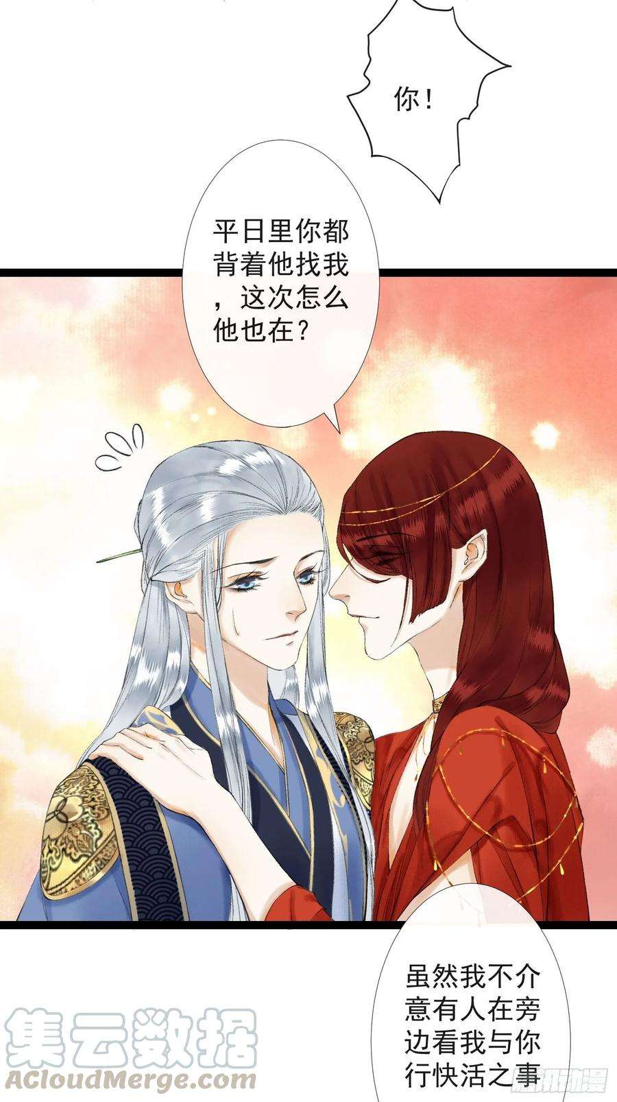 千帐灯36话 再见故人