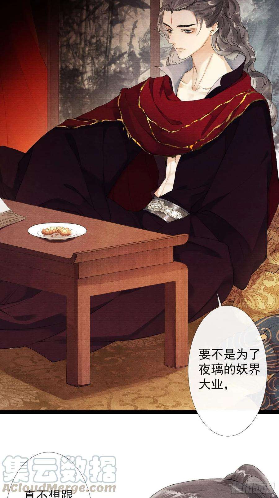 千帐灯36话 再见故人