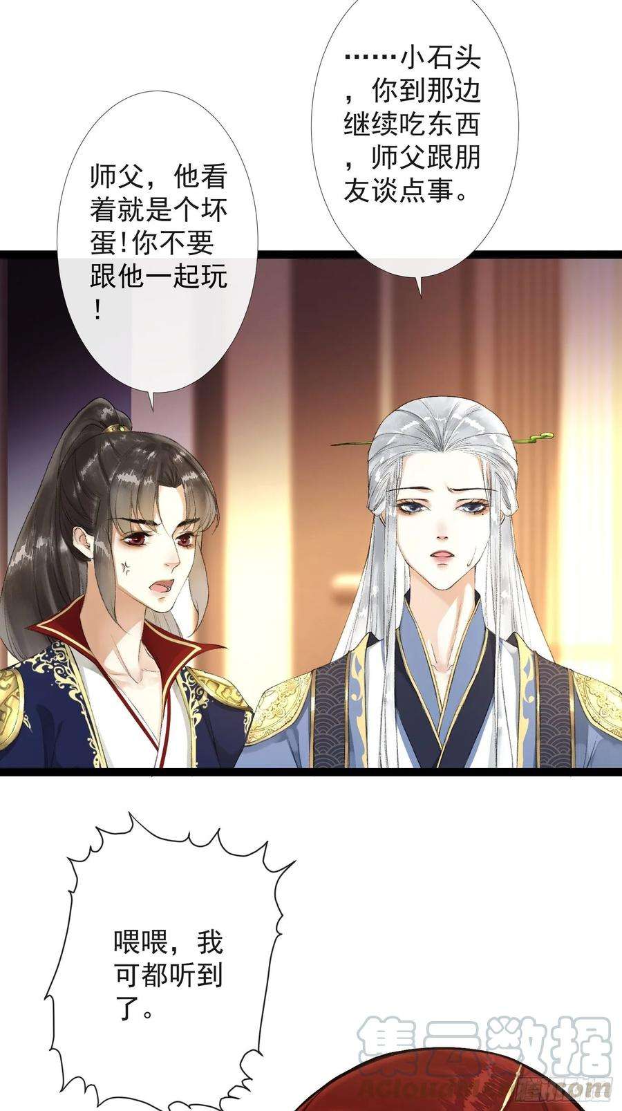千帐灯36话 再见故人