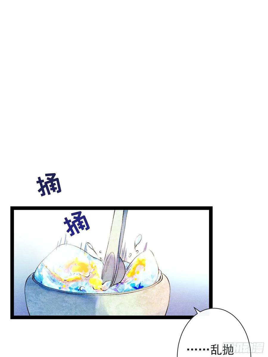 千帐灯37话 蔚府炼灵