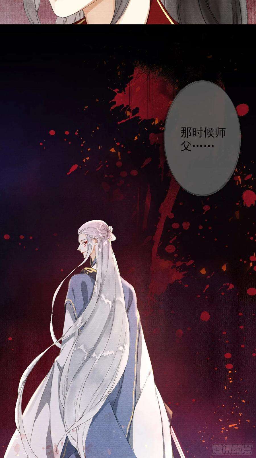 千帐灯37话 蔚府炼灵