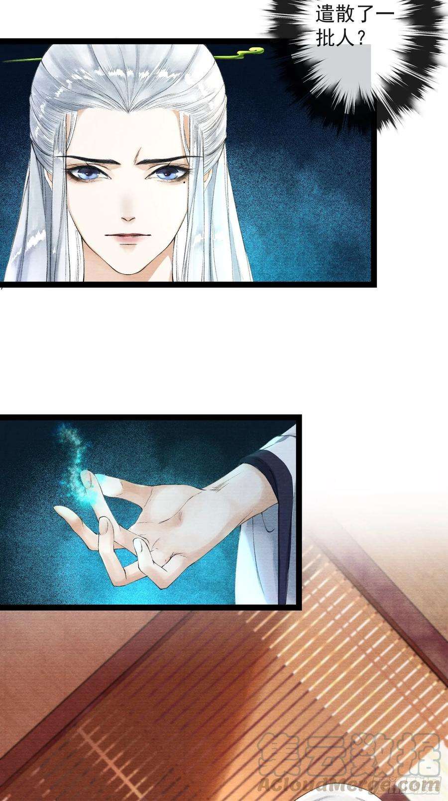 千帐灯37话 蔚府炼灵