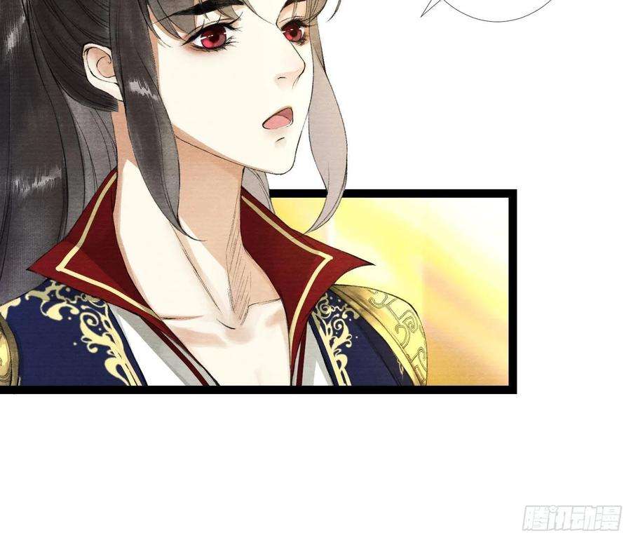 千帐灯37话 蔚府炼灵
