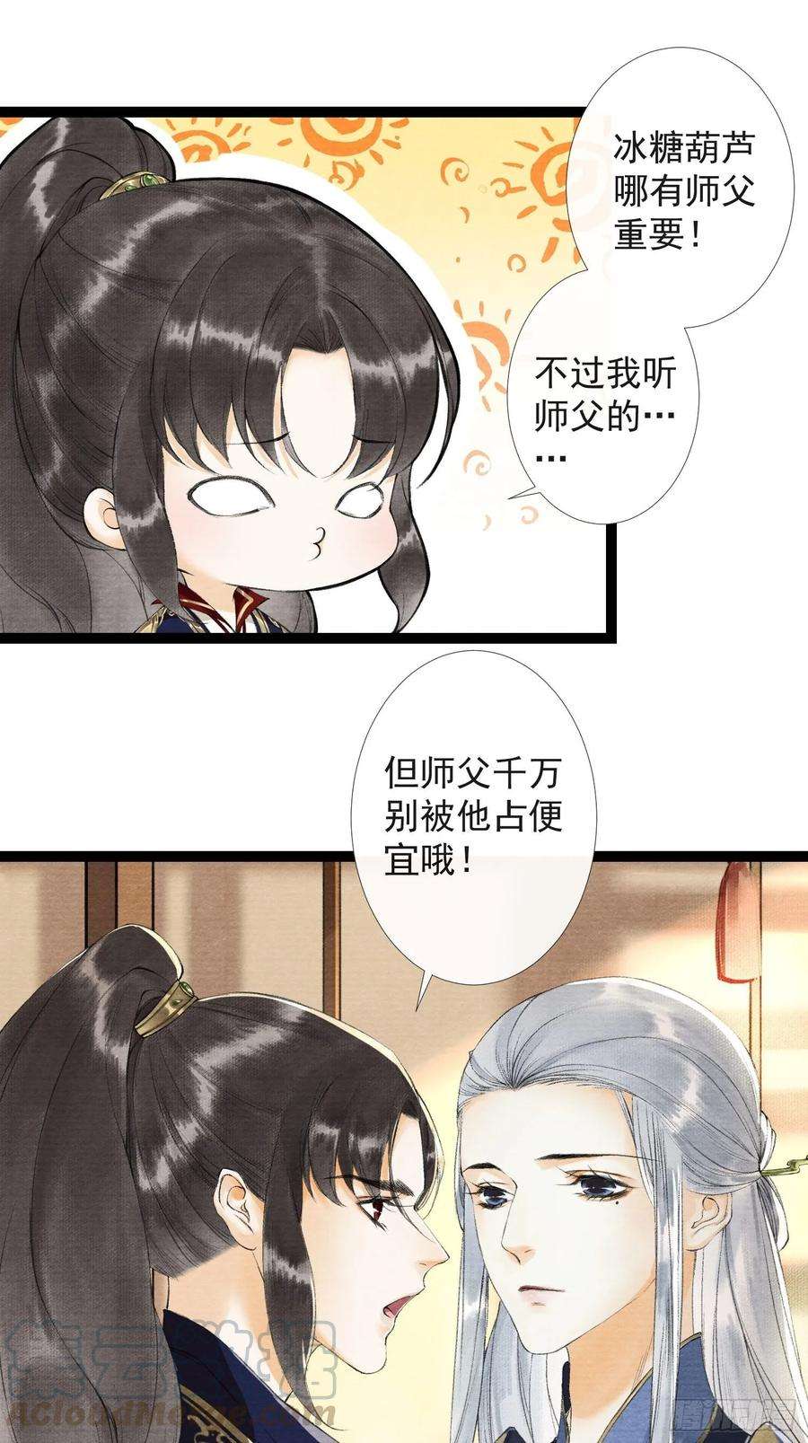 千帐灯37话 蔚府炼灵