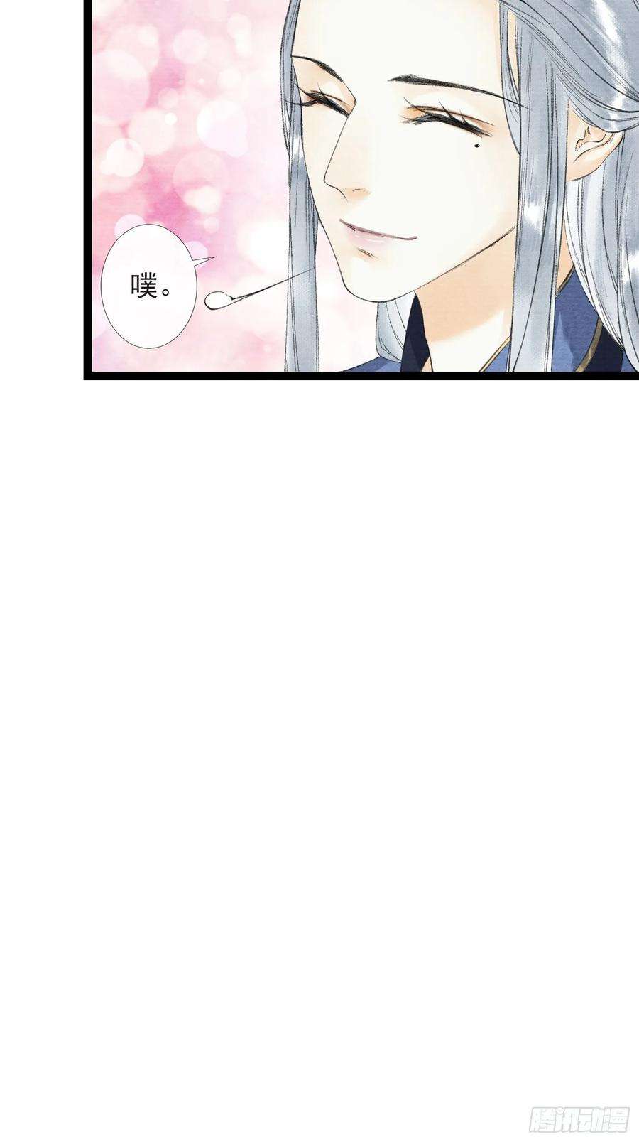 千帐灯37话 蔚府炼灵