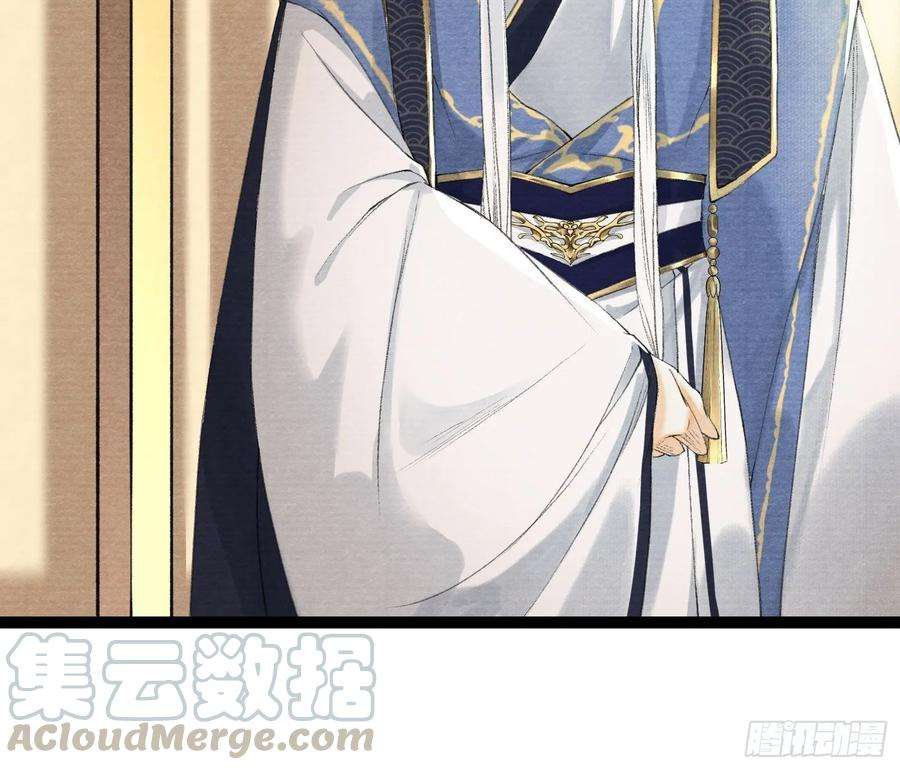 千帐灯37话 蔚府炼灵
