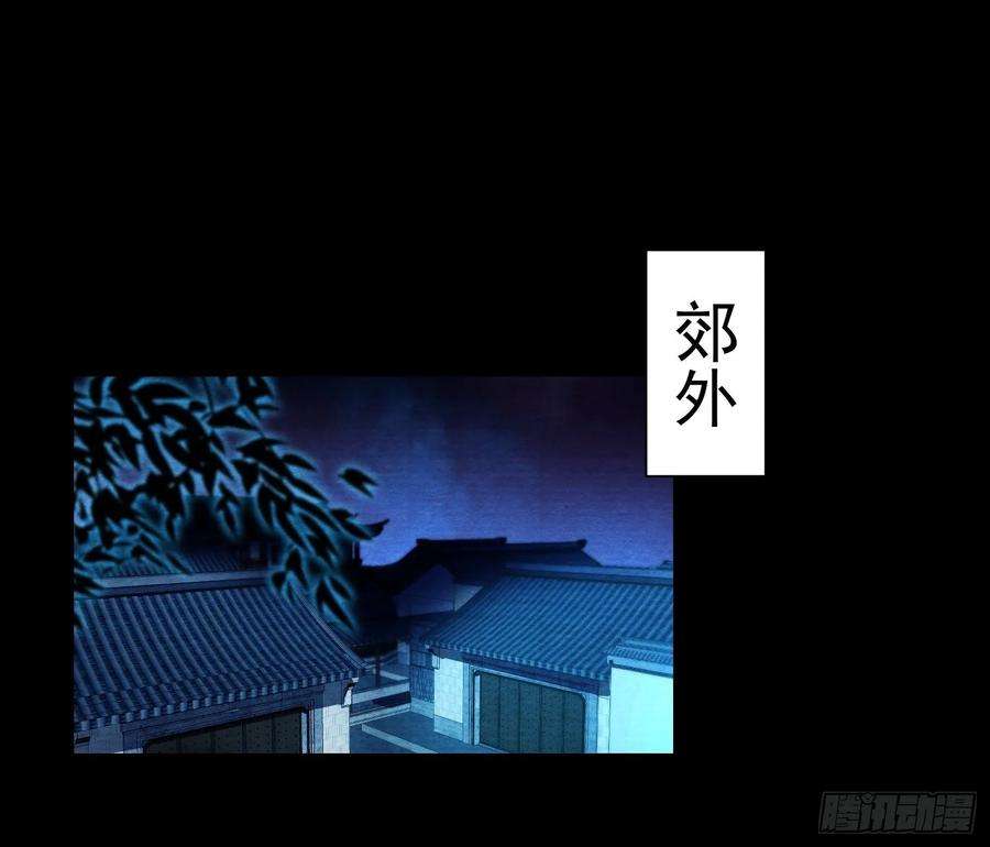 千帐灯39话 炼灵仪式