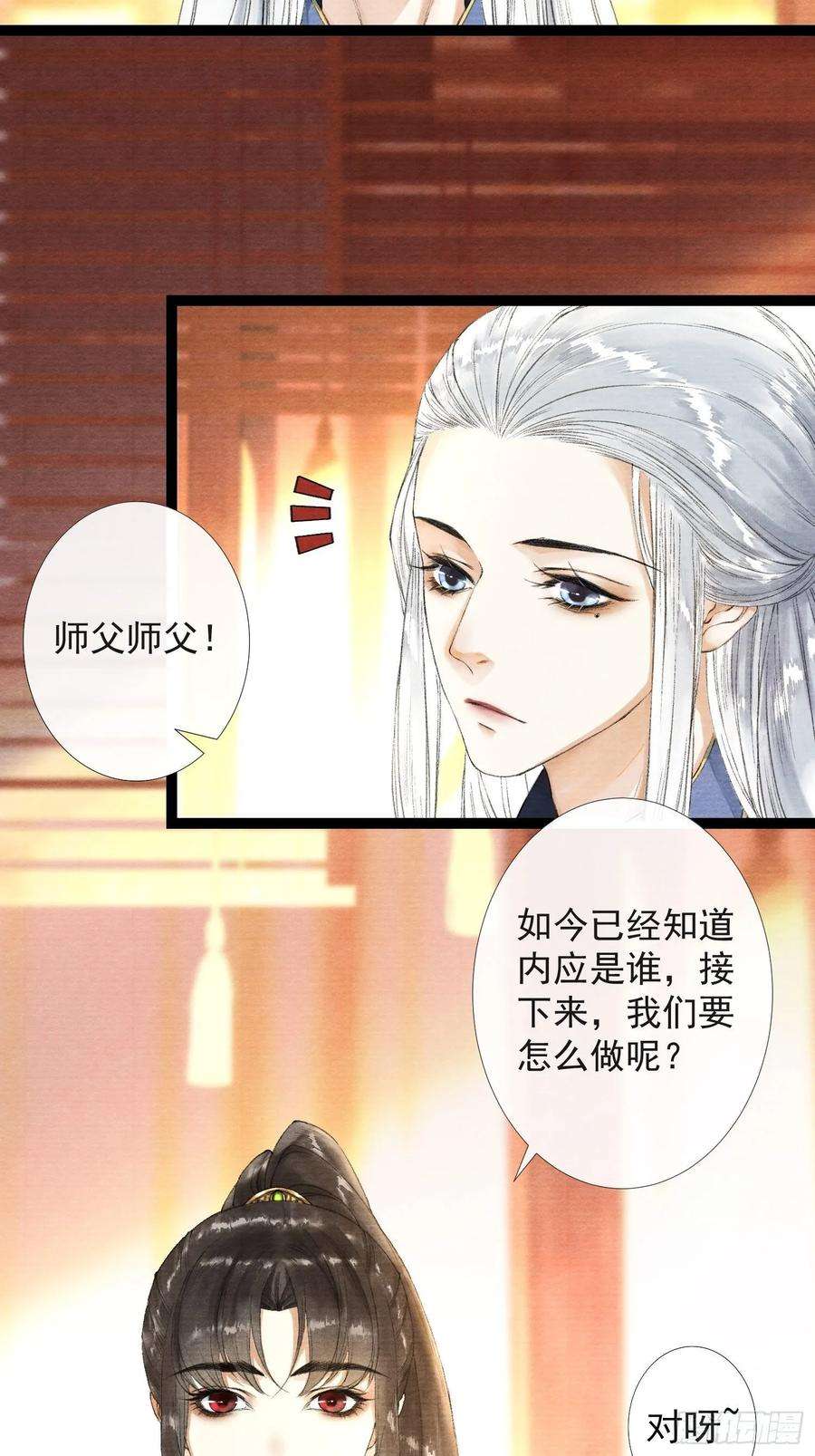 千帐灯39话 炼灵仪式