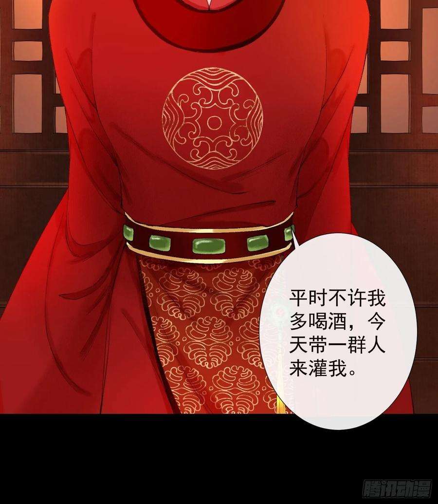 千帐灯39话 炼灵仪式