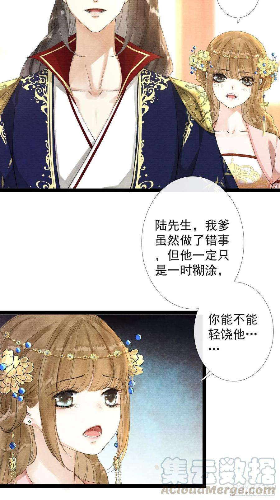 千帐灯39话 炼灵仪式