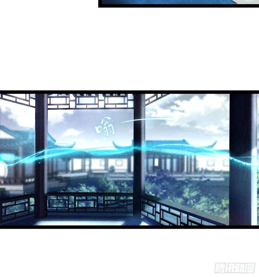 千帐灯39话 炼灵仪式