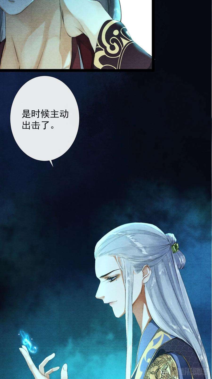 千帐灯39话 炼灵仪式