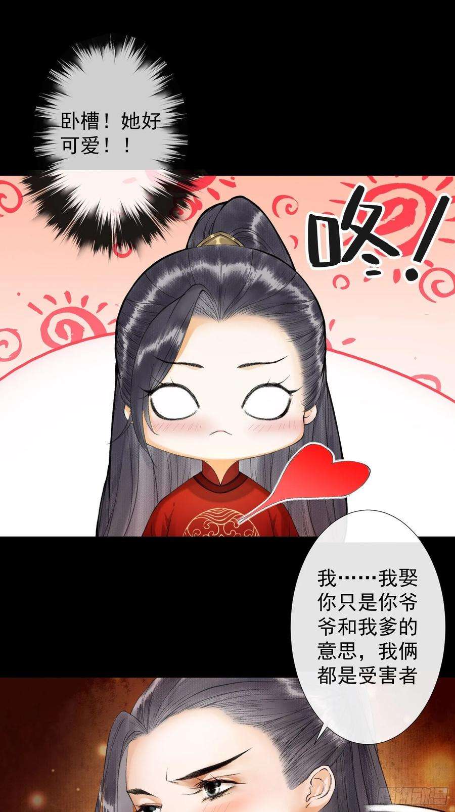 千帐灯40话 前尘旧爱