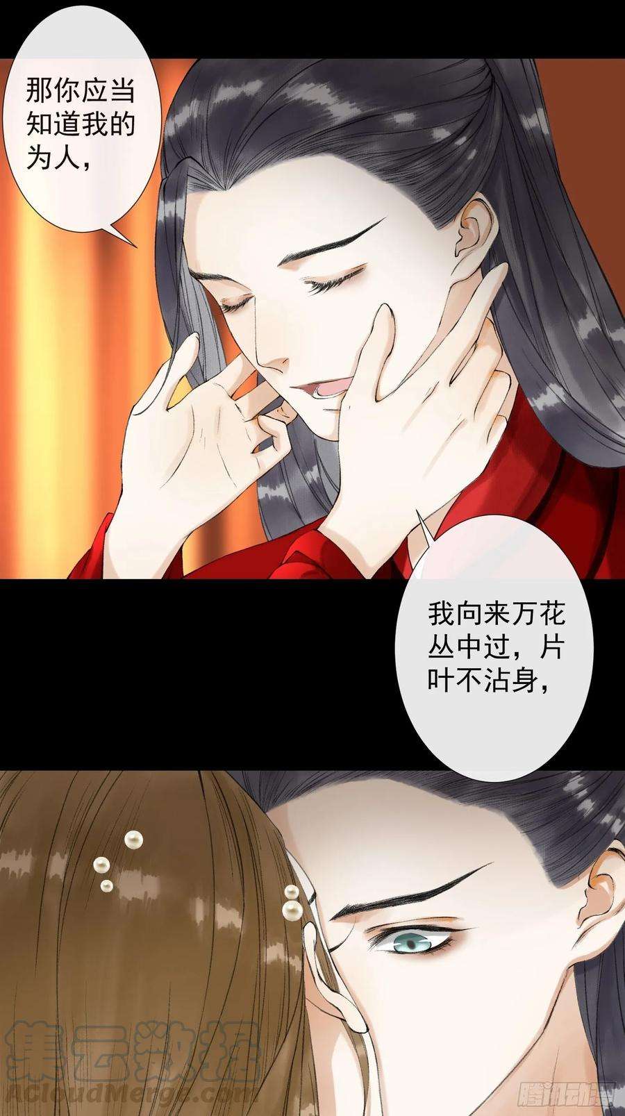 千帐灯40话 前尘旧爱