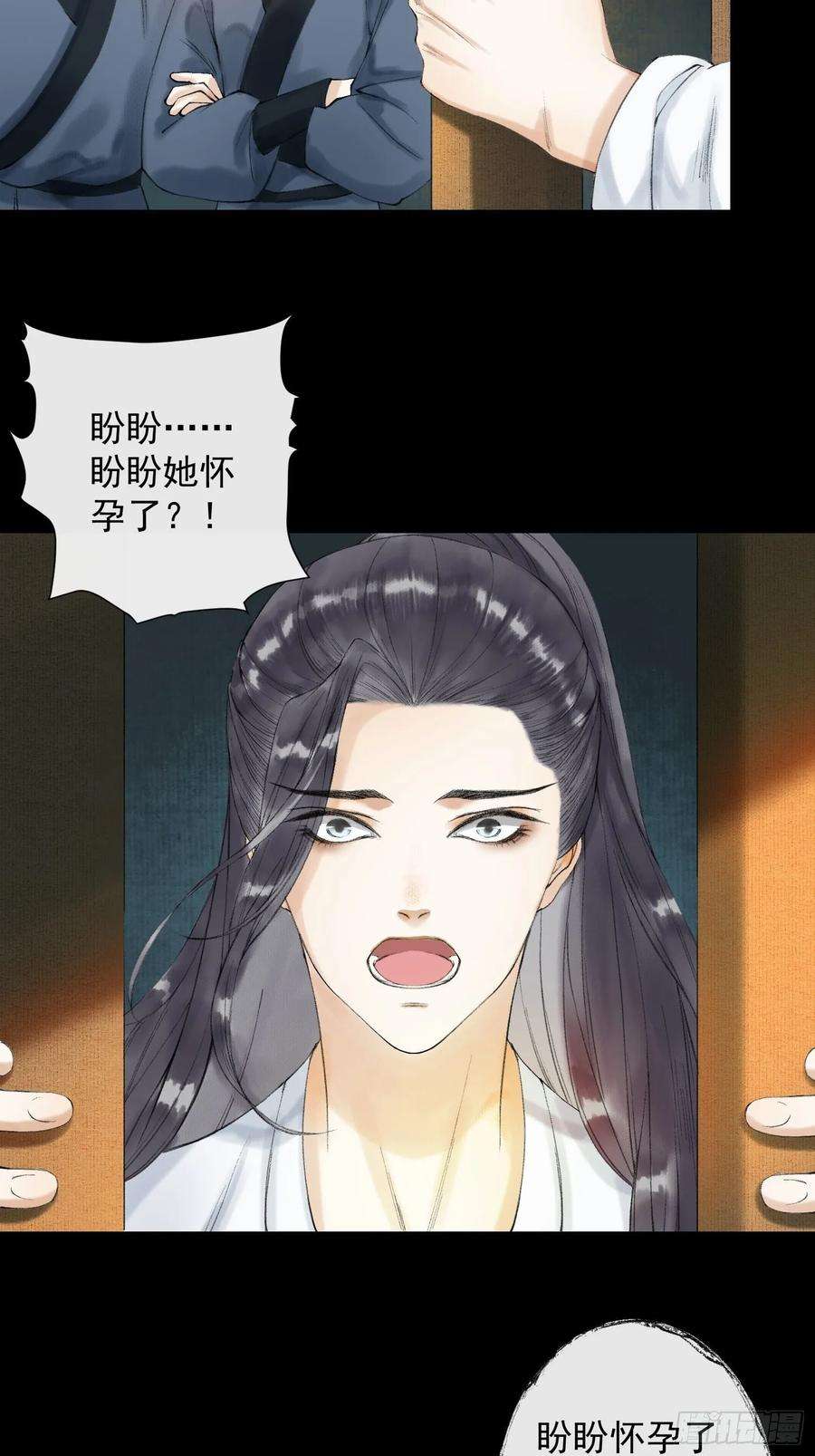 千帐灯40话 前尘旧爱