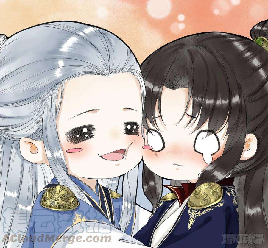 千帐灯41话 师父我怕！