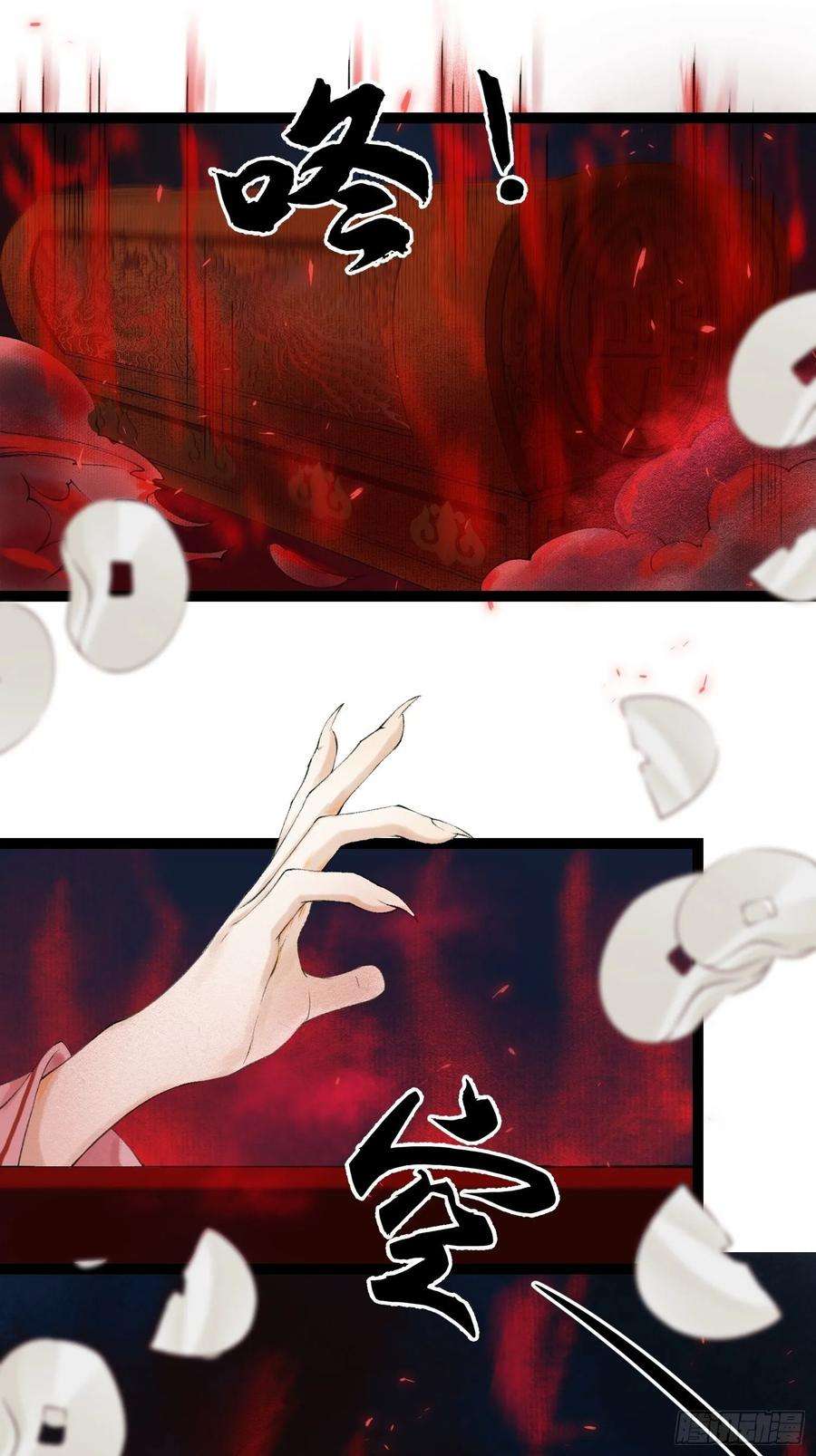 千帐灯41话 师父我怕！