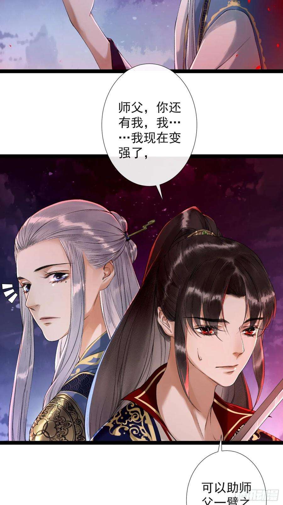 千帐灯41话 师父我怕！
