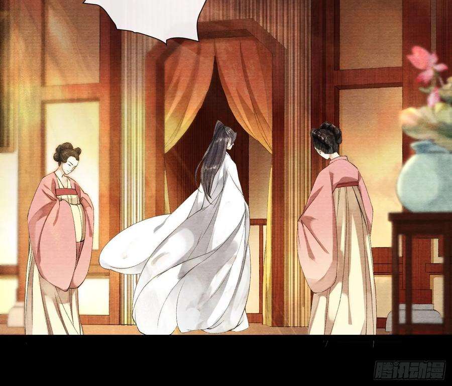千帐灯41话 师父我怕！