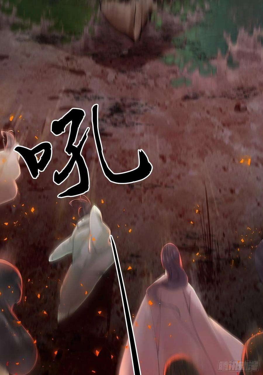 千帐灯41话 师父我怕！