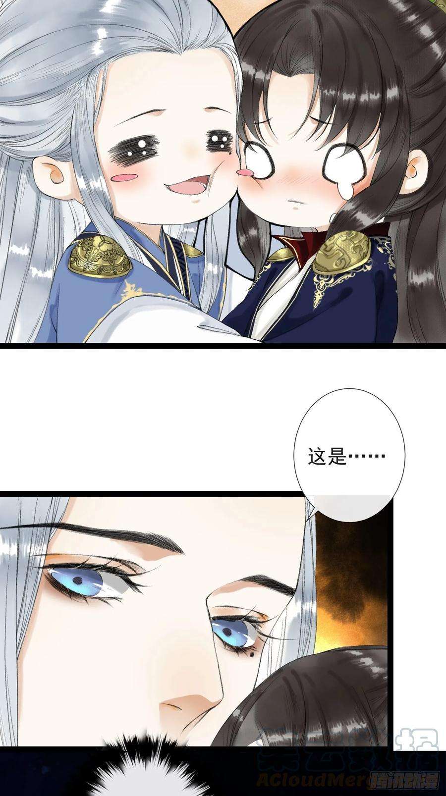 千帐灯41话 师父我怕！