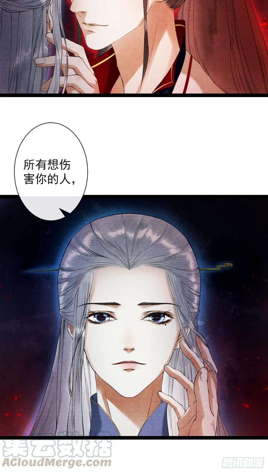 千帐灯43话 为夫来了！