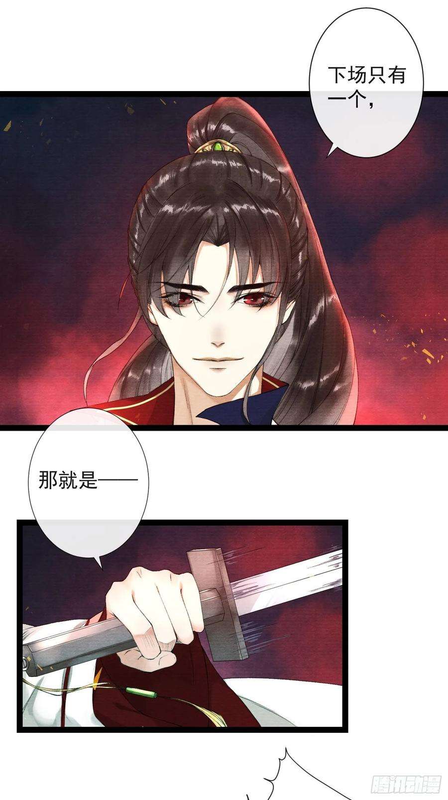 千帐灯43话 为夫来了！