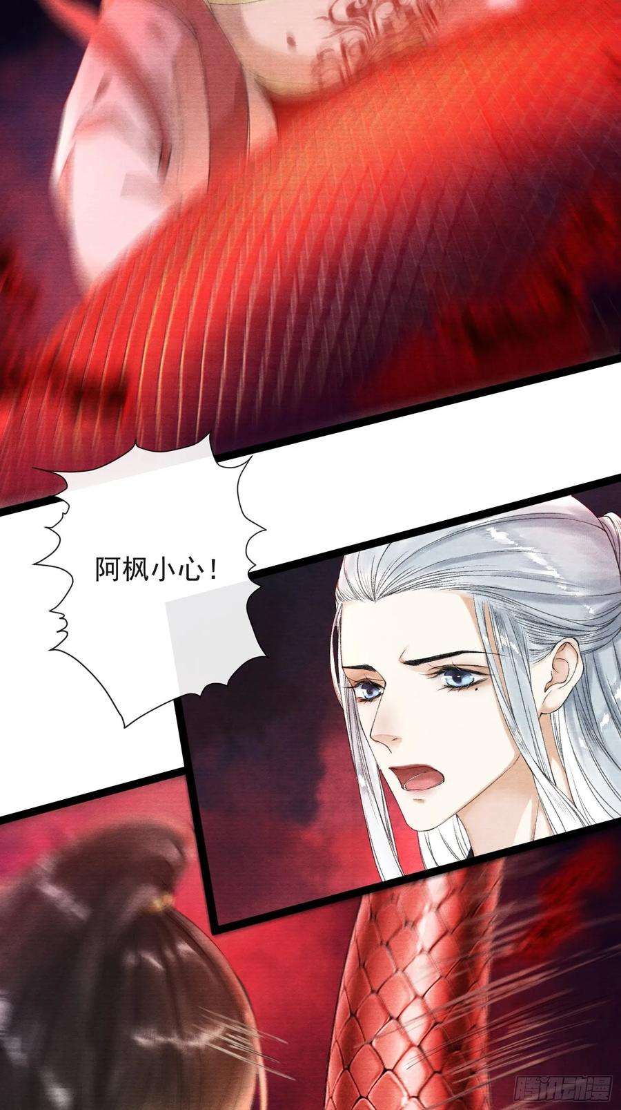 千帐灯43话 为夫来了！