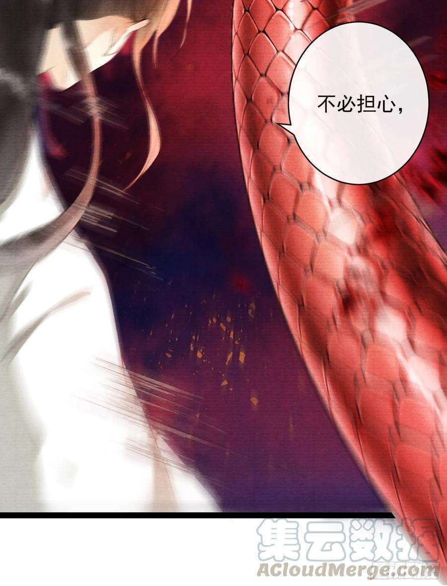 千帐灯43话 为夫来了！