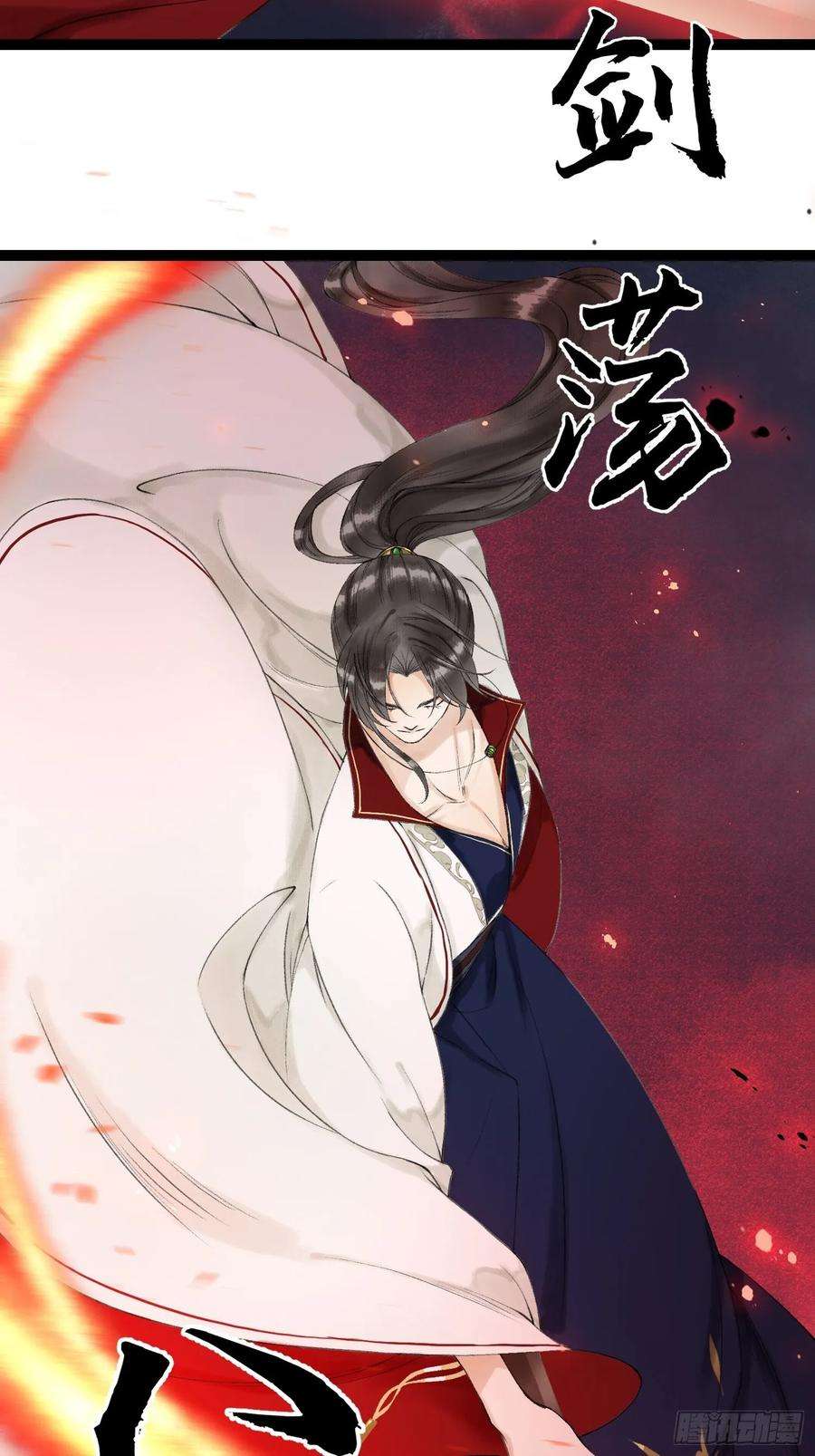 千帐灯43话 为夫来了！