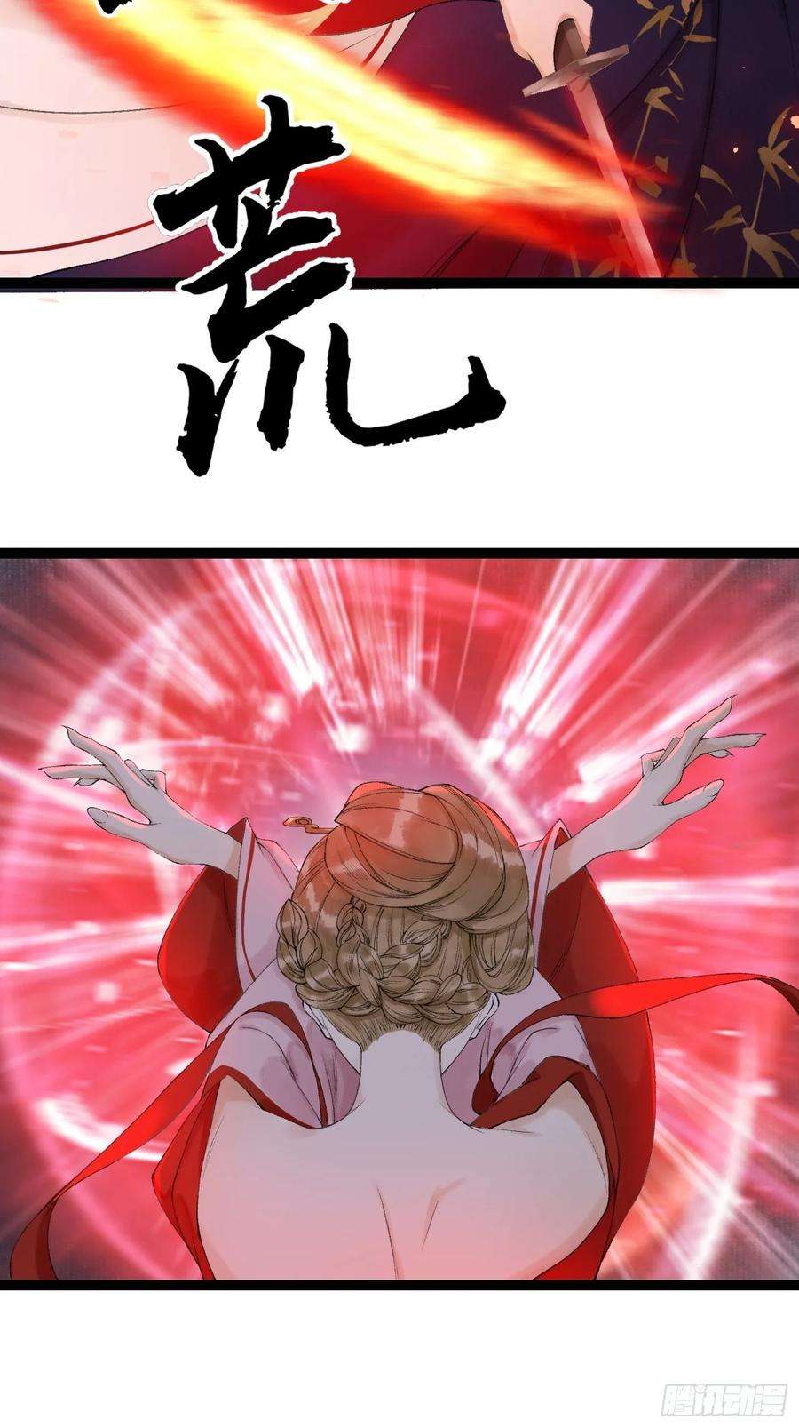 千帐灯43话 为夫来了！