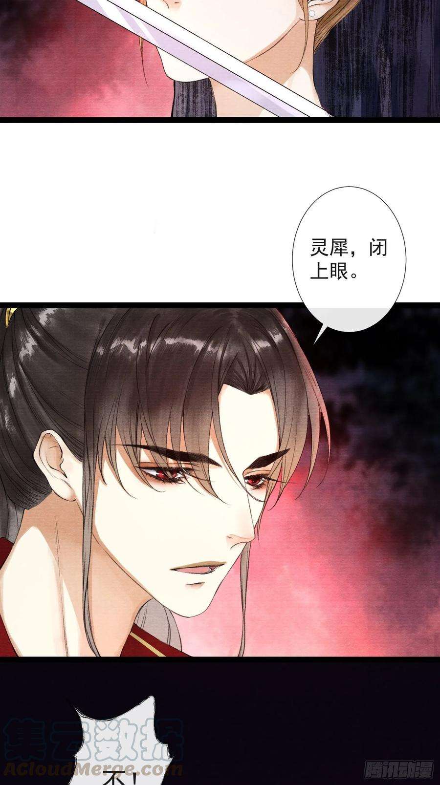 千帐灯43话 为夫来了！