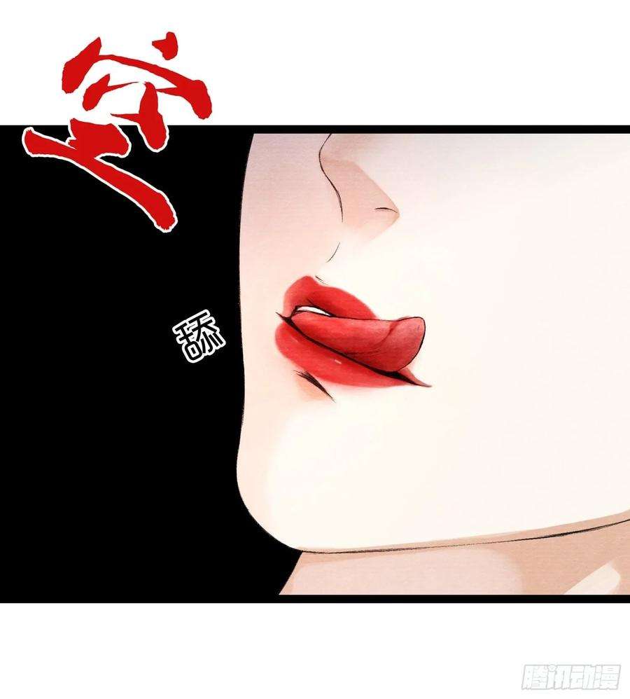 千帐灯43话 为夫来了！