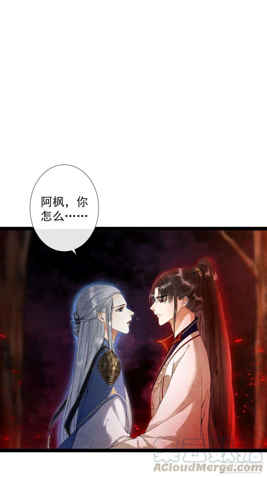 千帐灯43话 为夫来了！