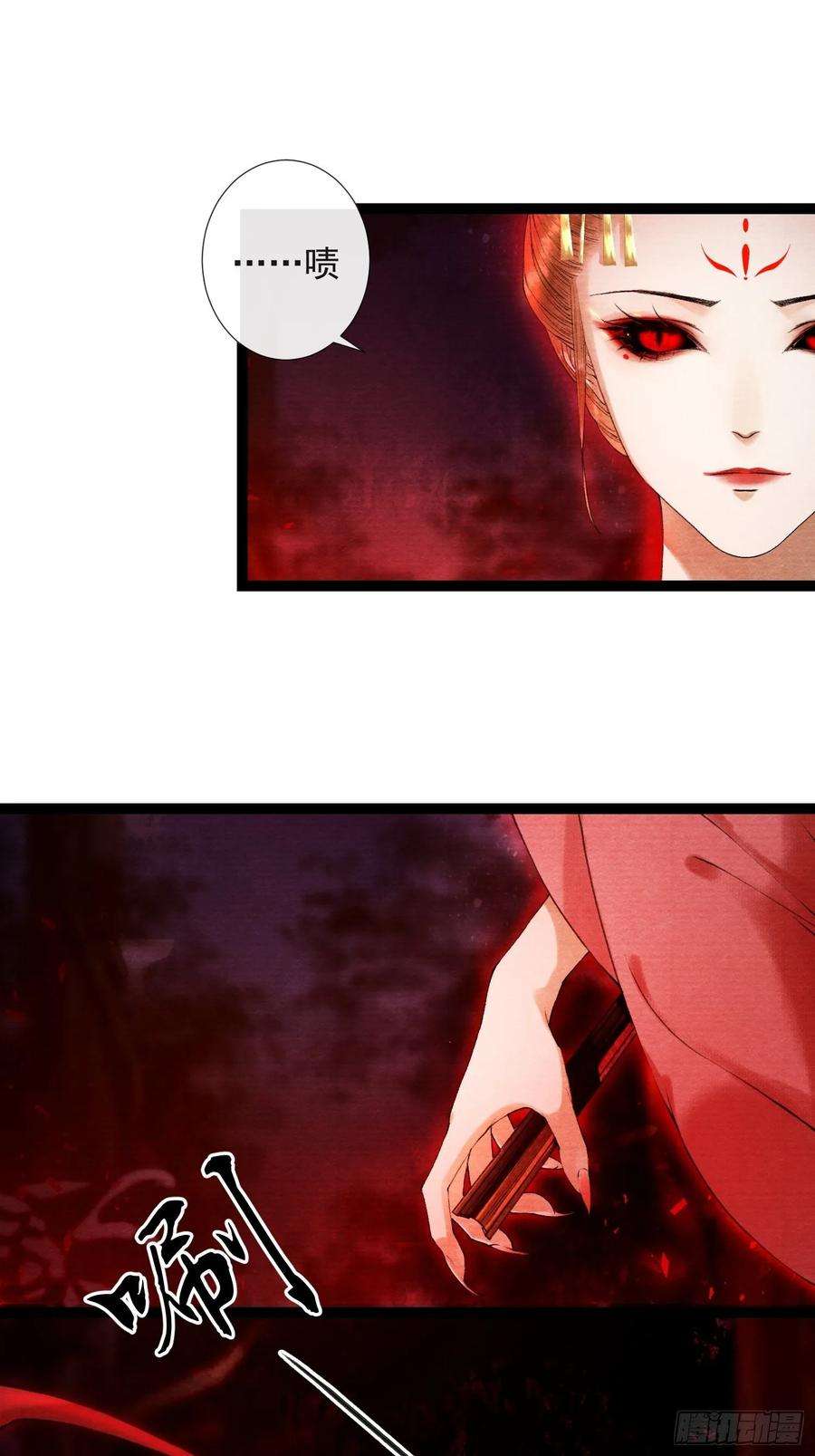 千帐灯43话 为夫来了！