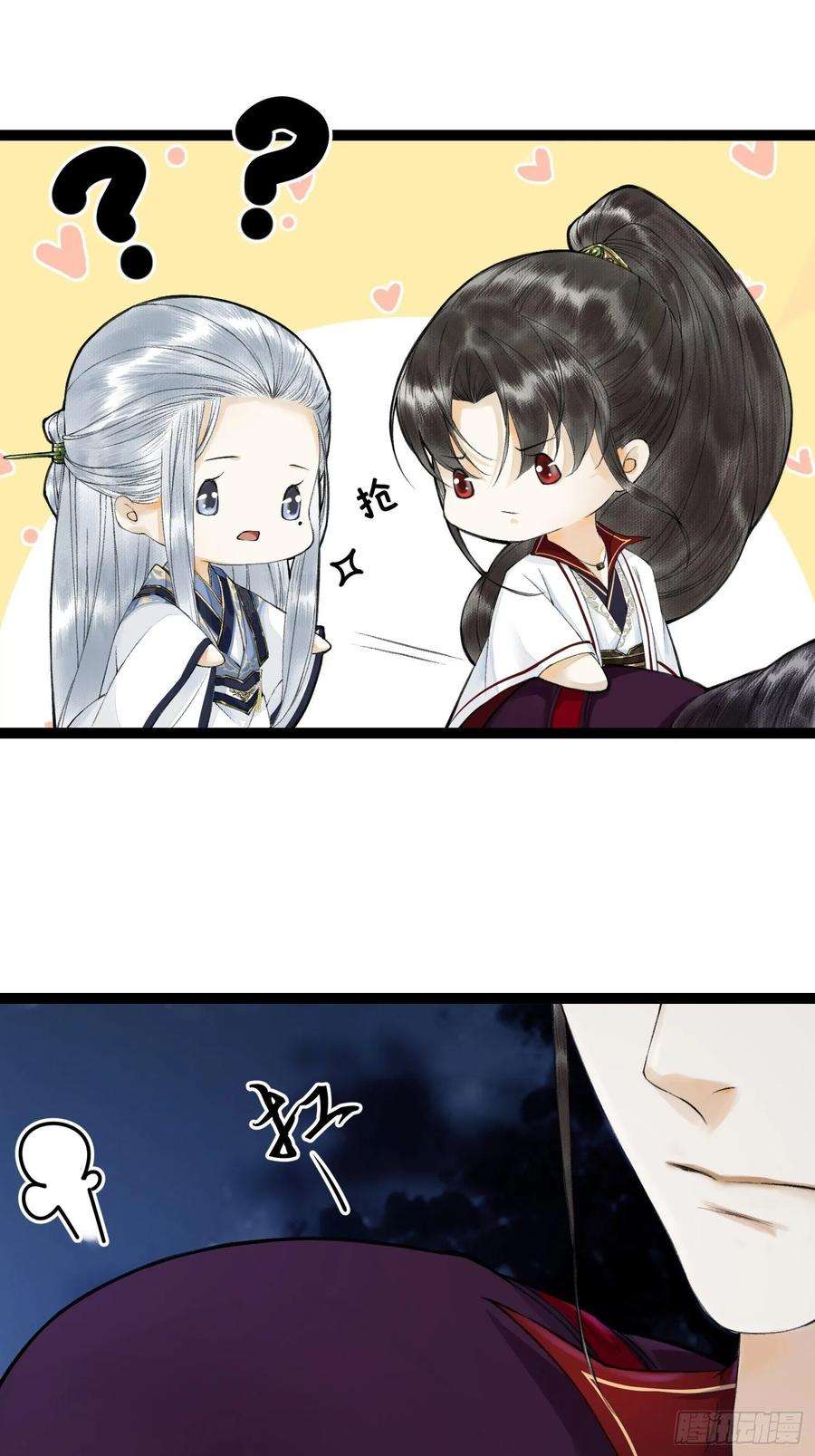 千帐灯44话 妖王信物