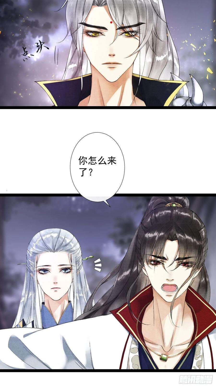 千帐灯44话 妖王信物