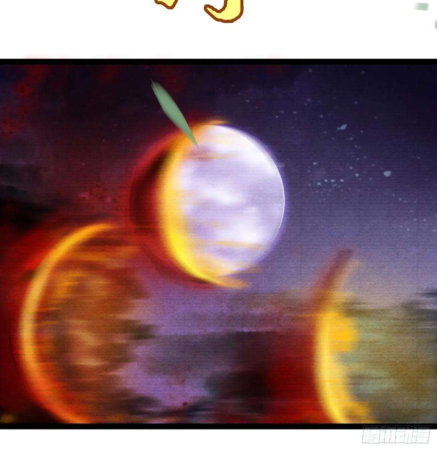千帐灯44话 妖王信物
