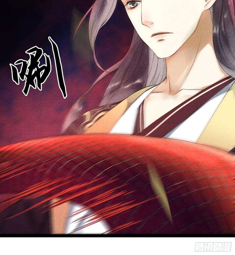 千帐灯44话 妖王信物