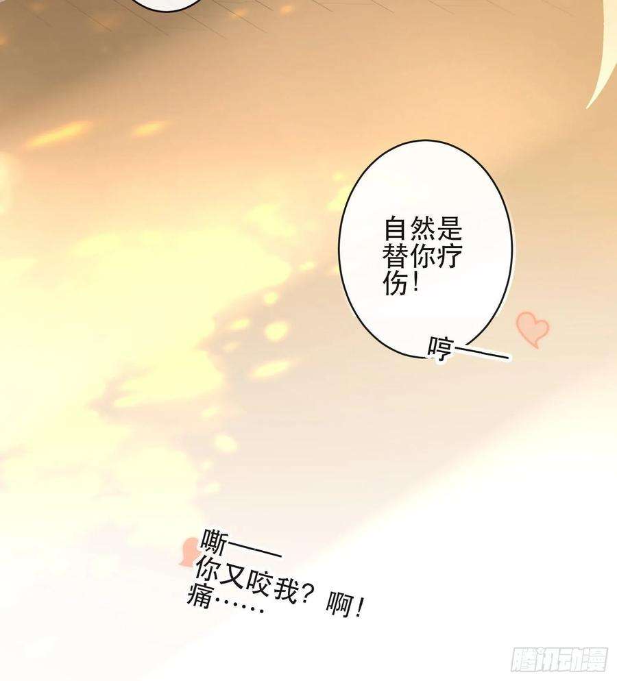 千帐灯45话 刀山火海只为你闯！