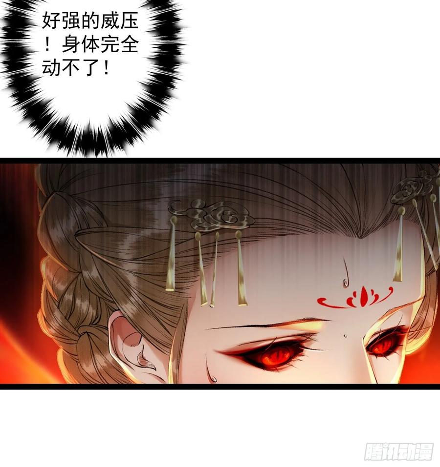 千帐灯46话 不许你动他！
